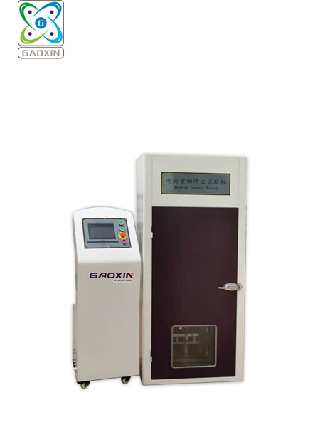 鋰電池重物衝（chōng）擊試驗機