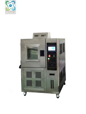 GX-2000-80LH40 可程（chéng）式高低溫試驗箱