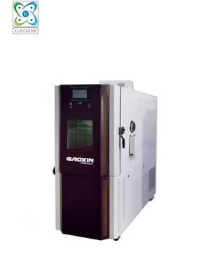 GX-3000-225LHB40  可（kě）程式高低（dī）溫試驗箱(防爆)
