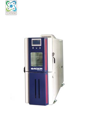 GX-3000-80LHB20 可程式高低溫（wēn）試驗箱（防爆）