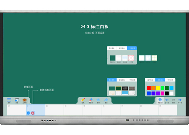 液晶觸(chù)摸一體機