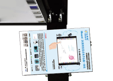 多媒體(tǐ)教學一體機