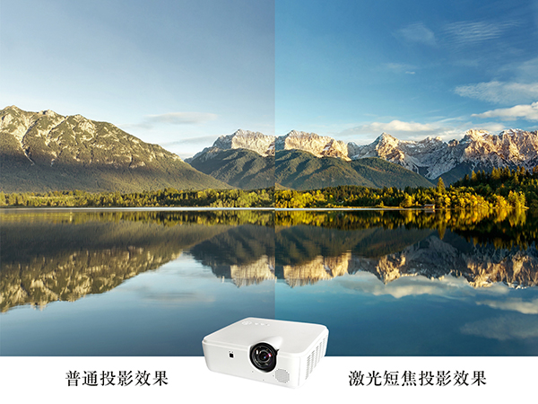 短(duǎn)焦激光投(tóu)影機