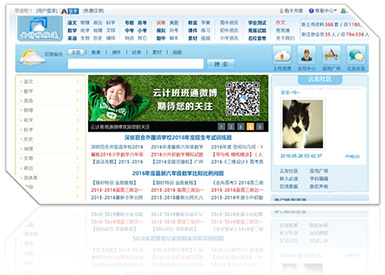 多(duō)媒體教學