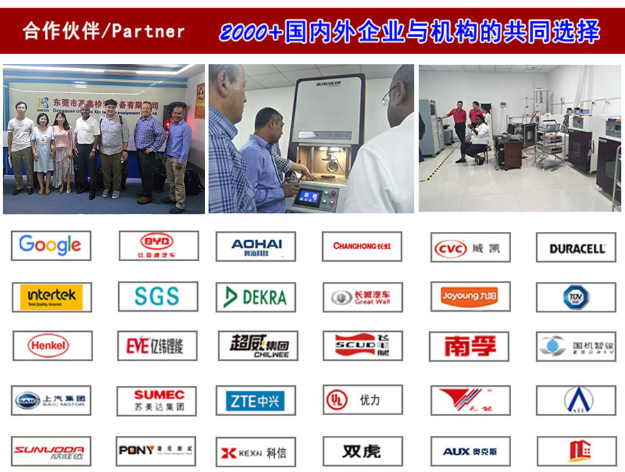 合作夥伴.jpg