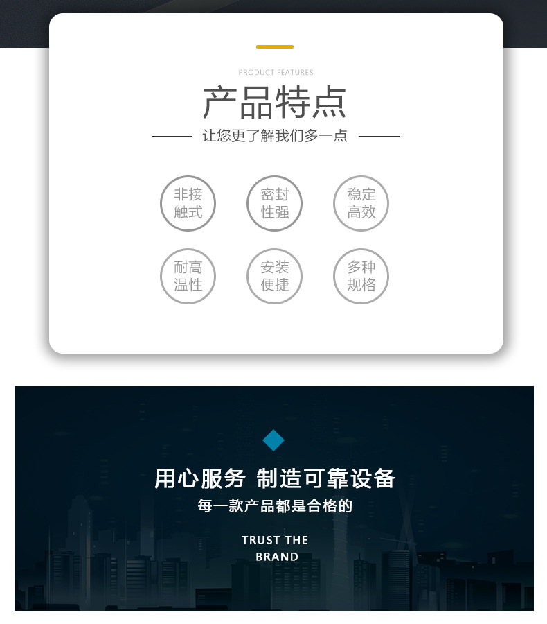 非接（jiē）觸式吸盤
