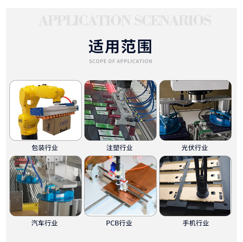 懸浮式真（zhēn）空吸盤