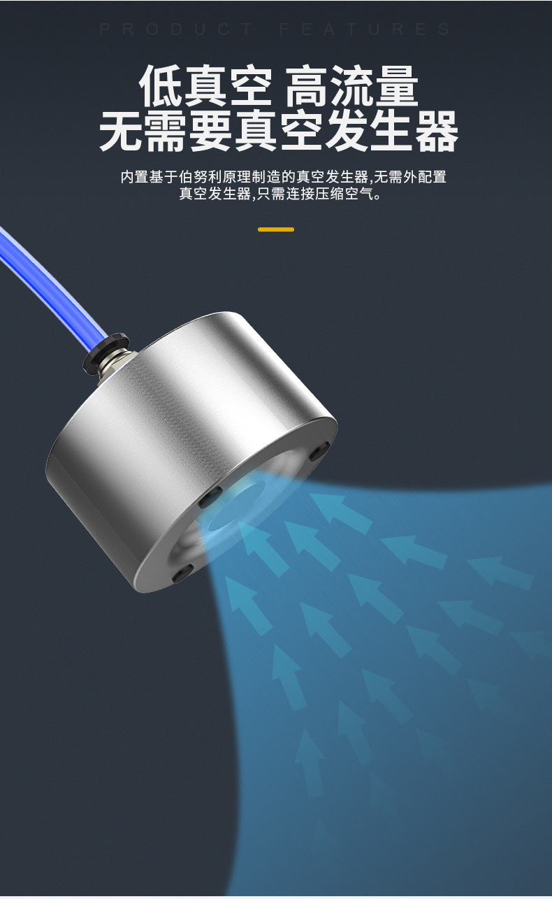 真空（kōng）吸盤批量加工