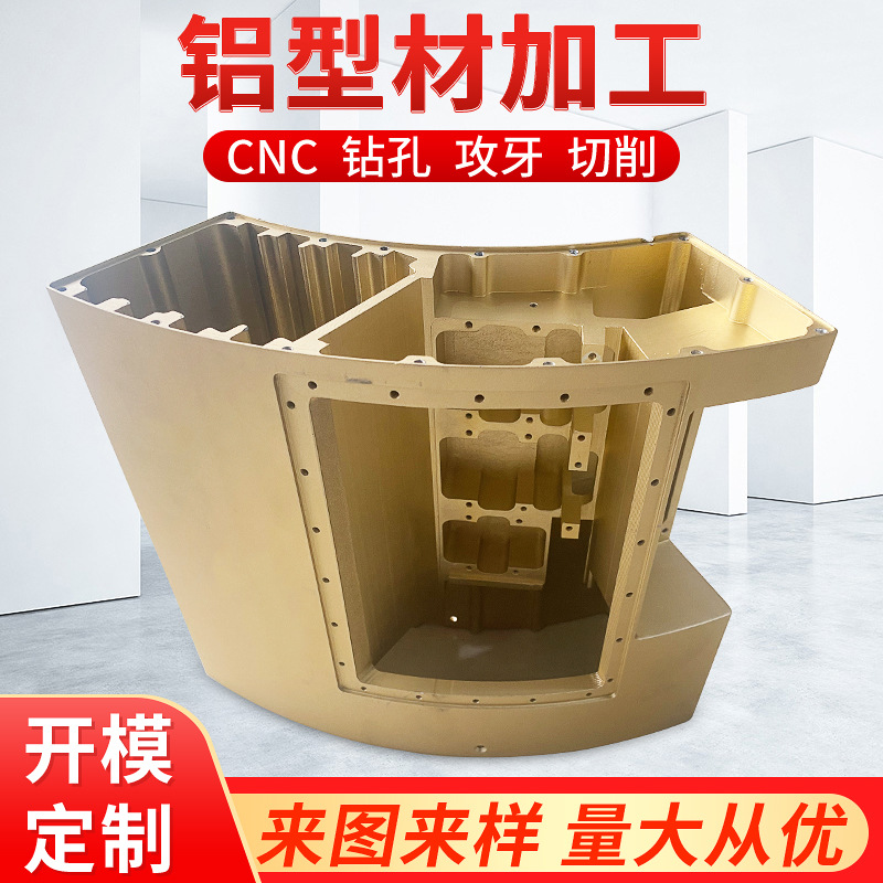 通訊設備合金零件（jiàn）加工（gōng）