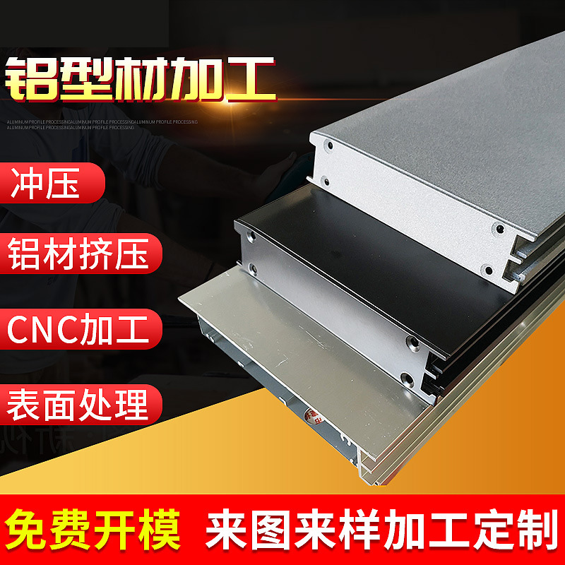 尋（xún）求通訊設備零件製造