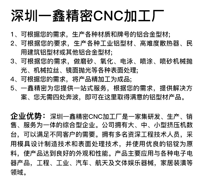 動森通訊設備零（líng）件獎勵