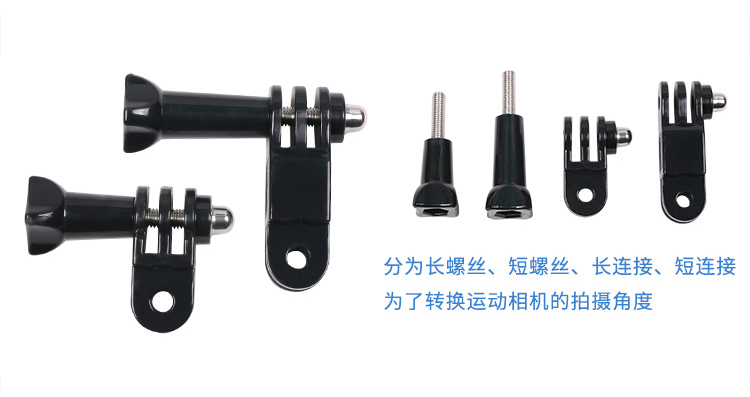 相機三向轉接頭定製（zhì）加工