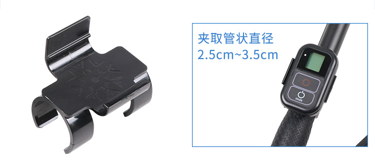 鋁（lǚ）合金材質（zhì）遙控器卡座定製加工