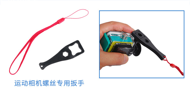 運動相機螺絲扳（bān）手