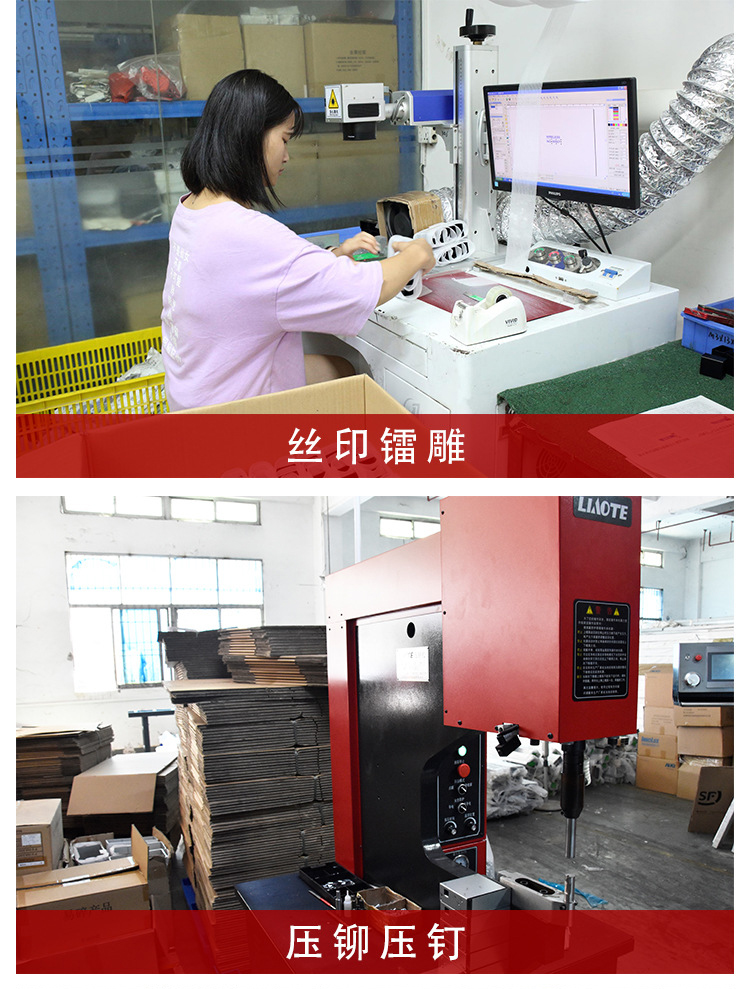 激（jī）光雷達外殼絲印鐳雕加工