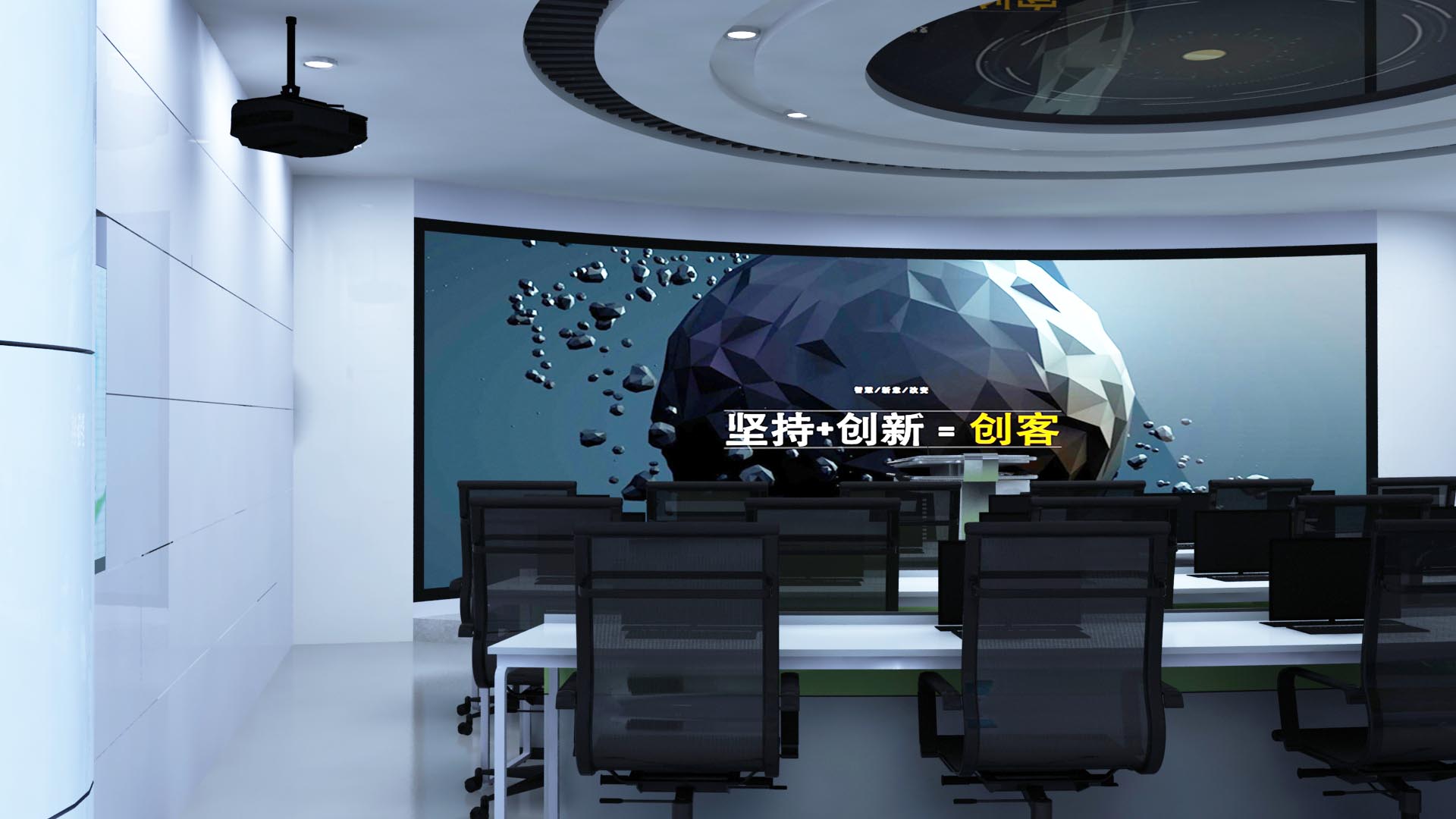 創客（kè）教育