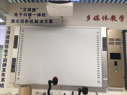 激光投（tóu）影機