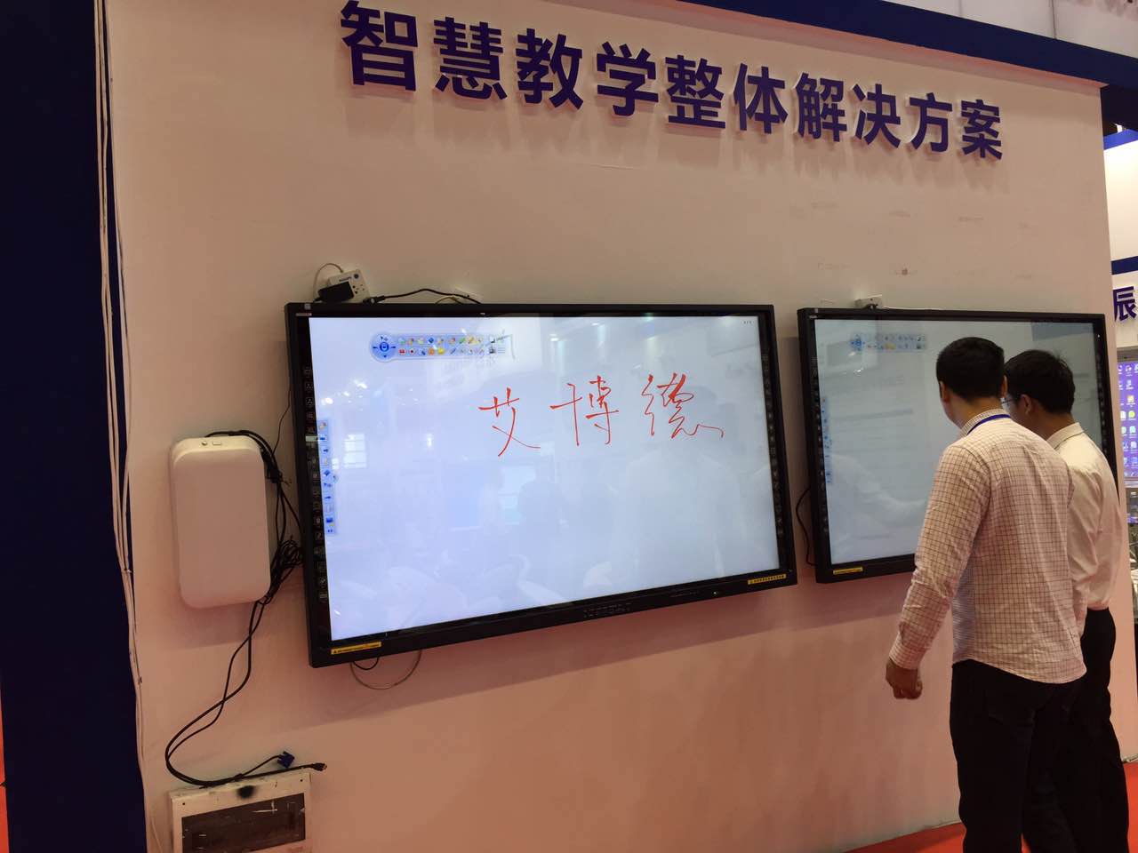 蜜桃my.1688.com视频智慧教育方案