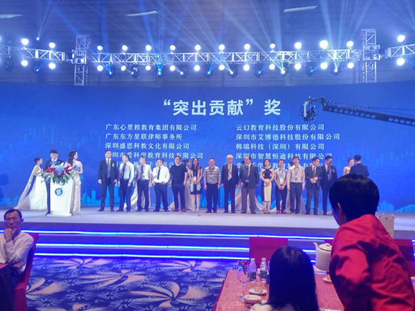 艾（ài）博德股份