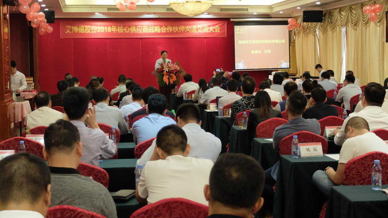 蜜桃my.1688.com视频董事長