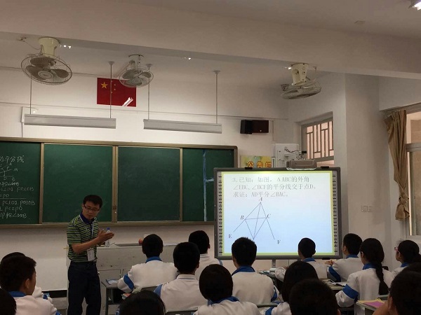 蜜桃my.1688.com视频電子白板