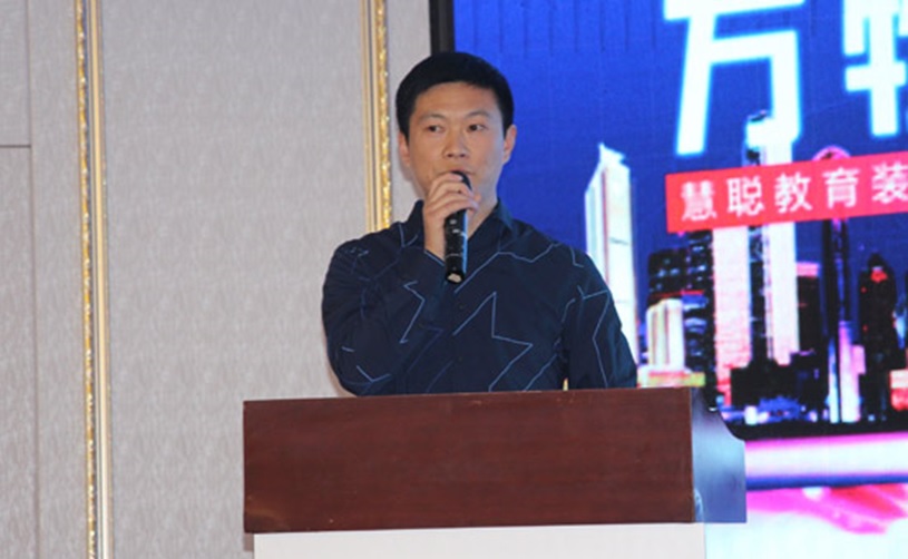 艾（ài）博德華中大區