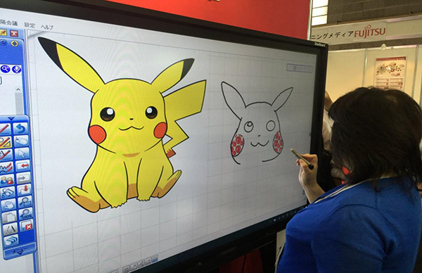 蜜桃my.1688.com视频觸摸一體機