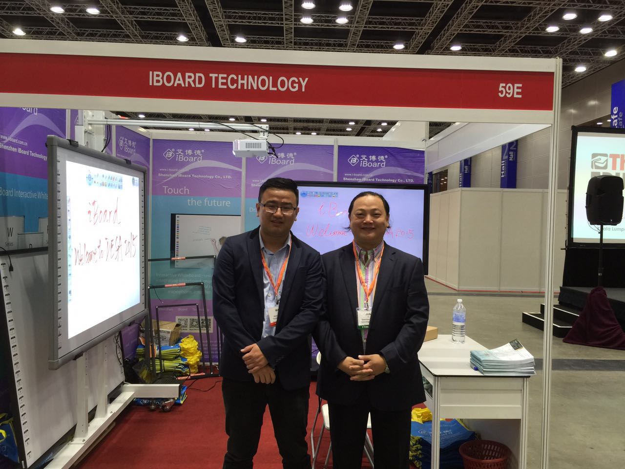 國際教育（yù）展