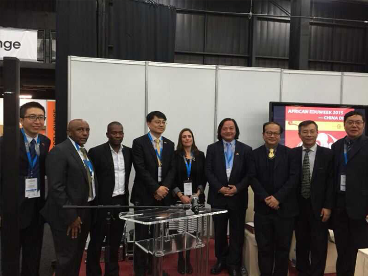 非洲教育周(zhōu)