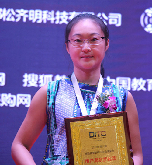 慧聰最具用戶滿意度品牌