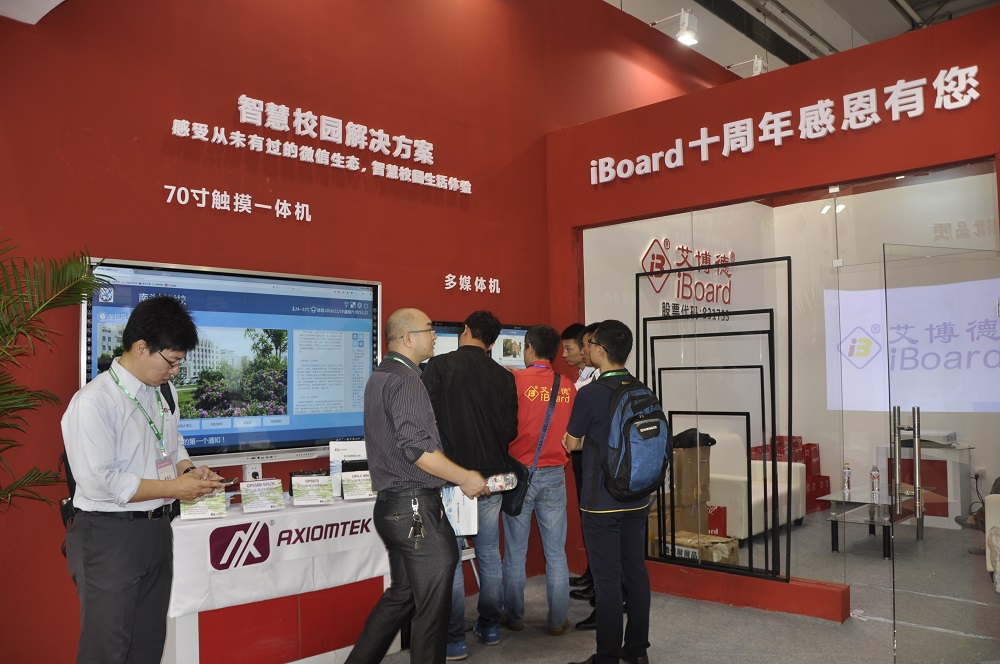 智慧校園解決方案