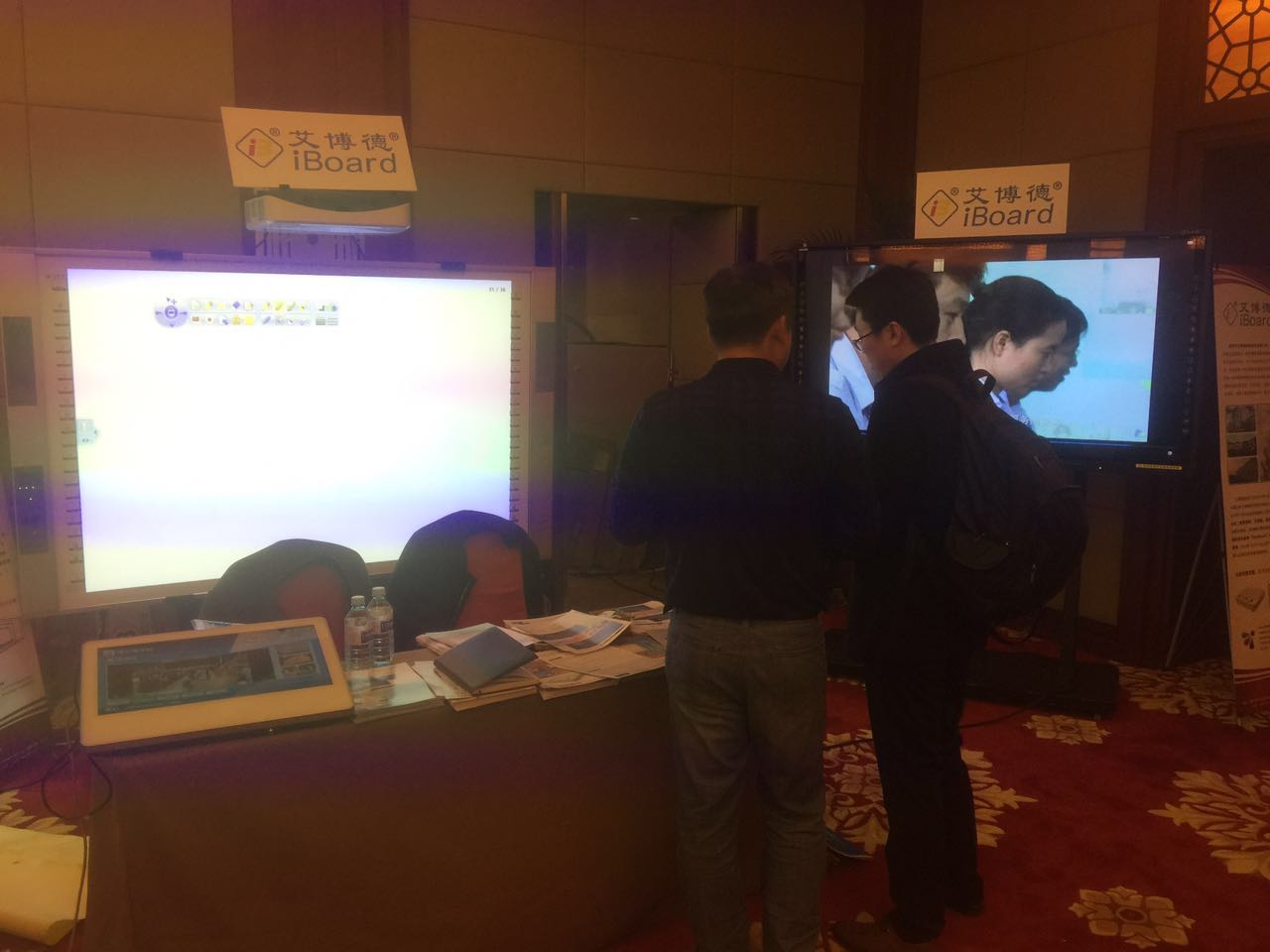 多媒體教學一體機