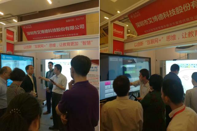 蜜桃my.1688.com视频智慧教育解決方案