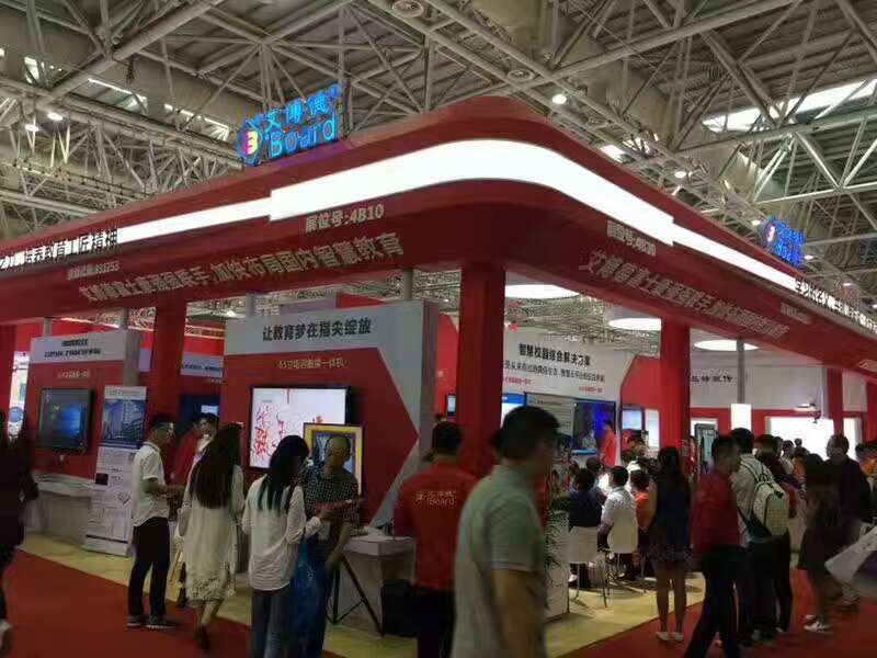 艾（ài）博德福州展