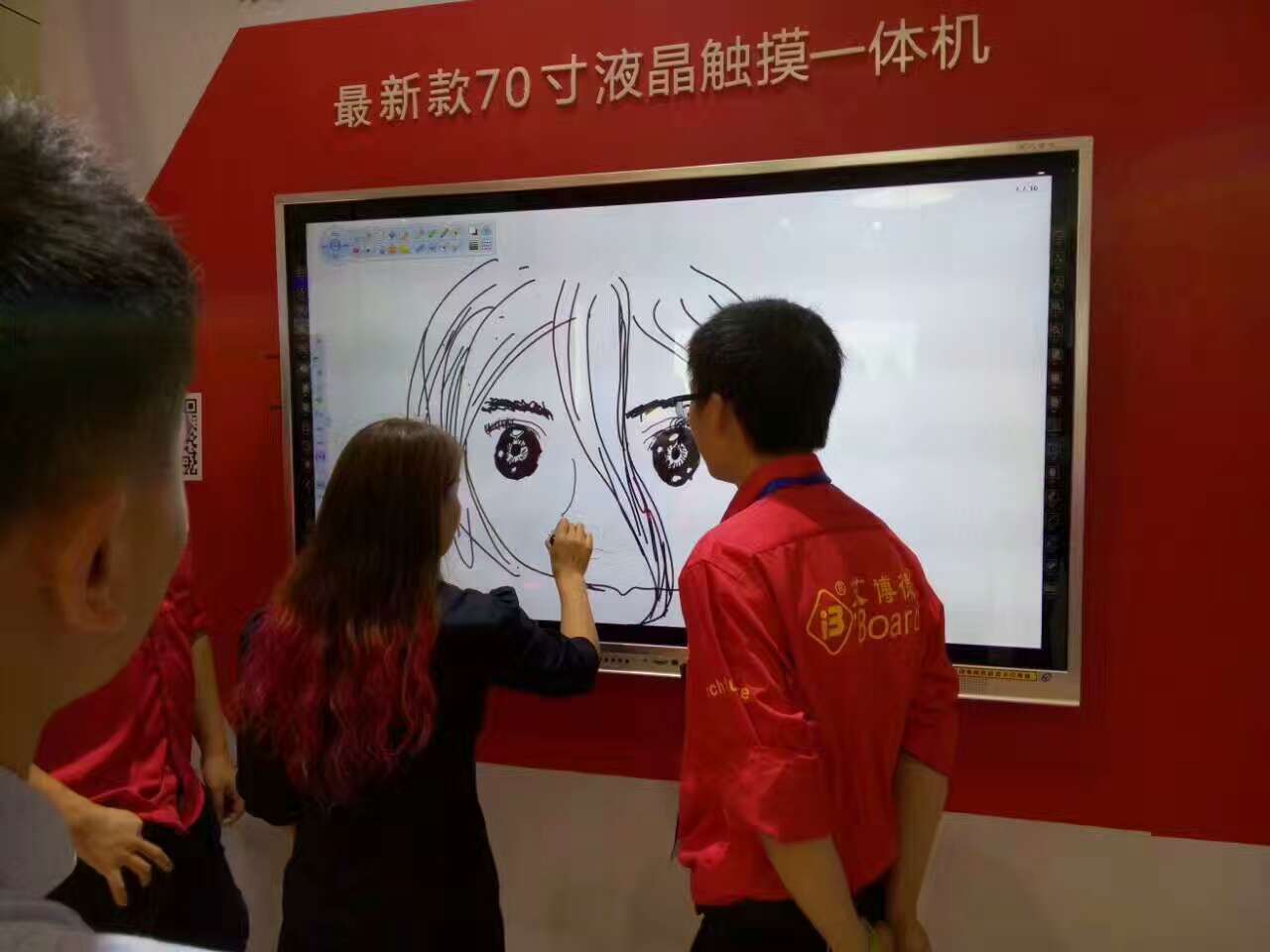 70寸觸摸一體（tǐ）機