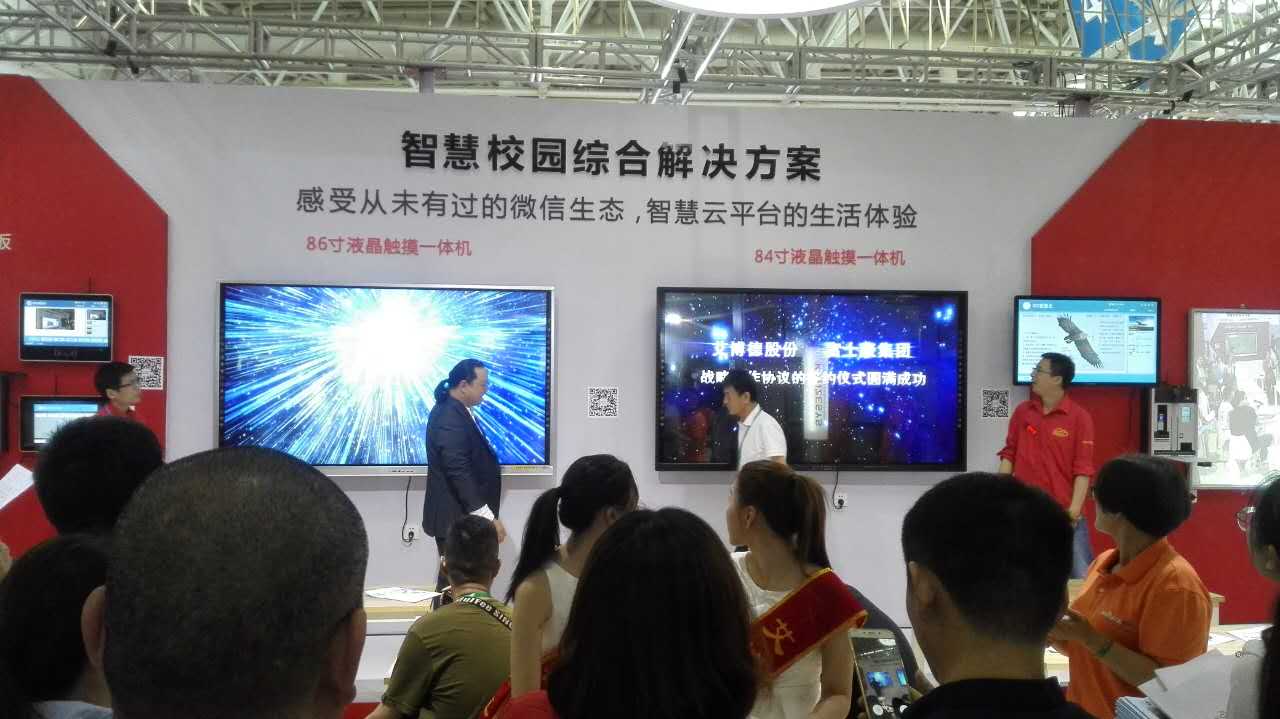 蜜桃my.1688.com视频智慧校園