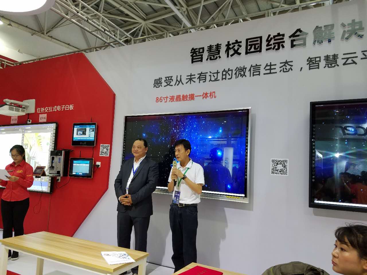 蜜桃my.1688.com视频富士康