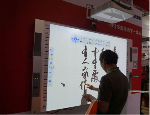 多媒體教學一體機