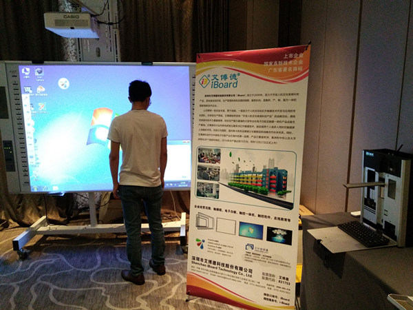 多（duō）媒體（tǐ）教學一體機（jī）