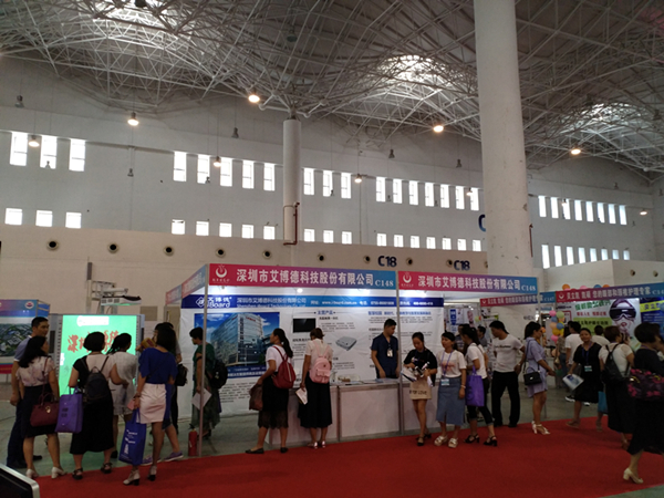 海南教育裝（zhuāng）備展