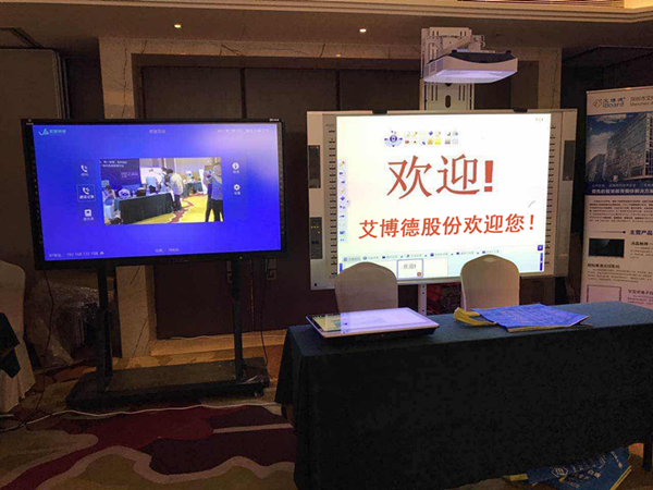 長沙慧聰巡（xún）展