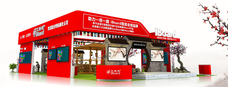 蜜桃my.1688.com视频展（zhǎn）位