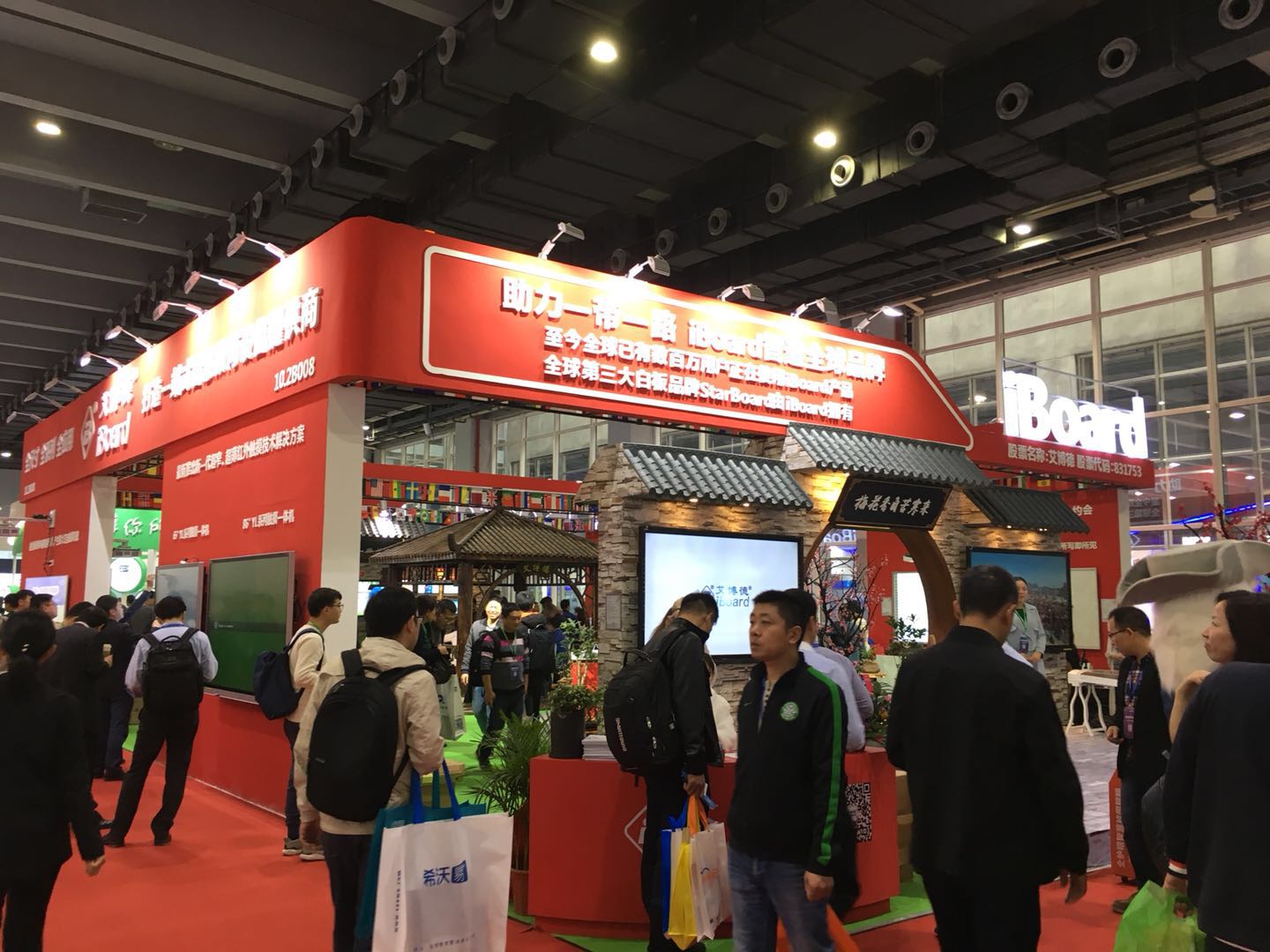 蜜桃my.1688.com视频展位