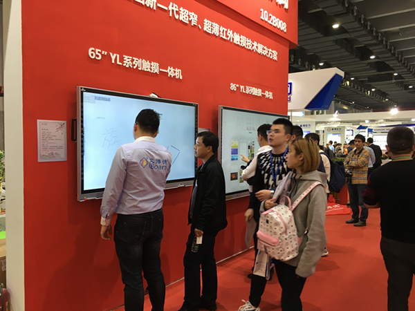 觸摸一體（tǐ）機