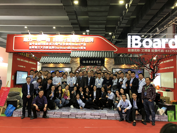 艾（ài）博德股份