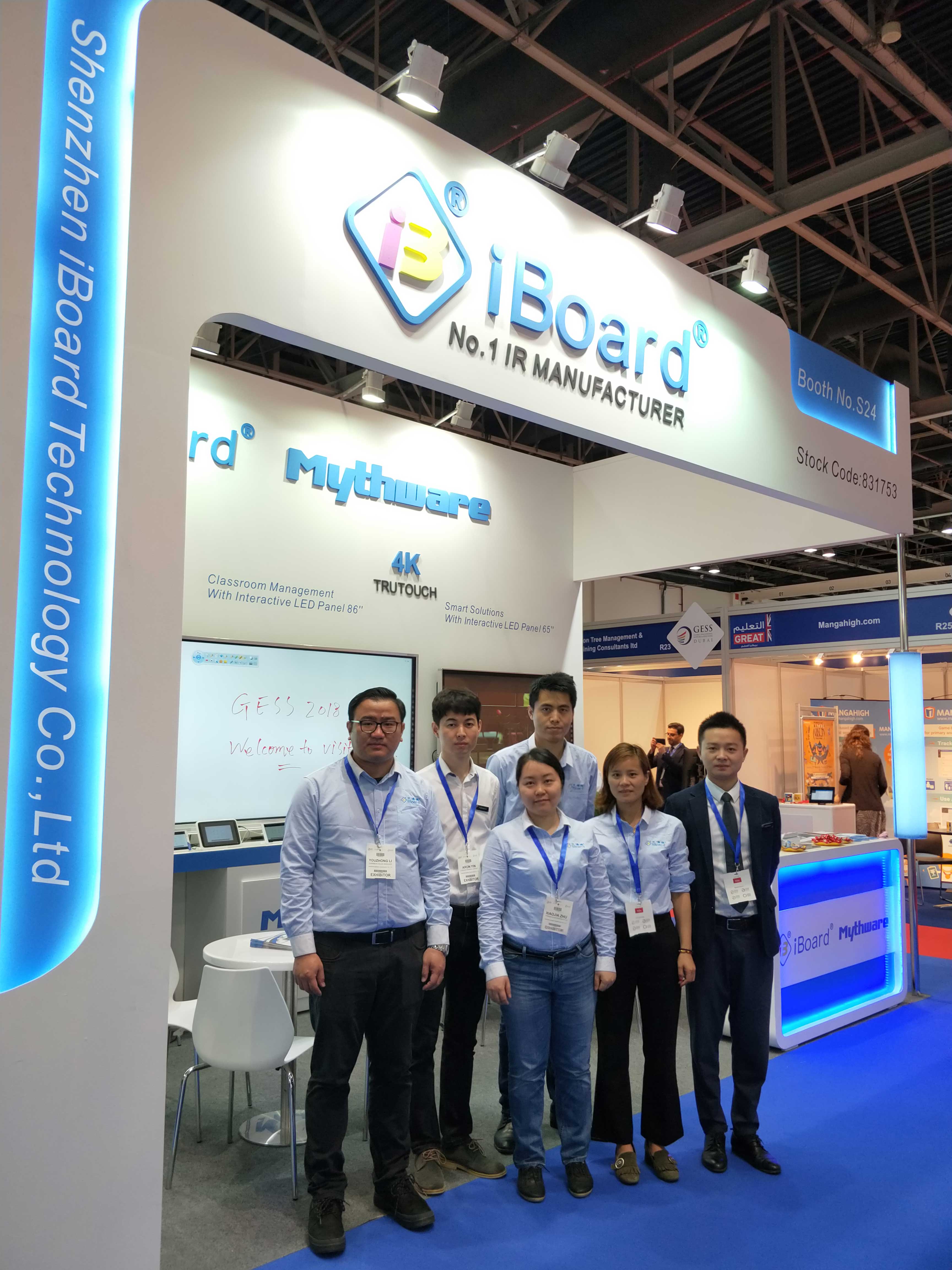 2018中東教育技術裝備及學校（xiào）家具展