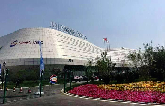 2018年河北（běi）省教育裝備展