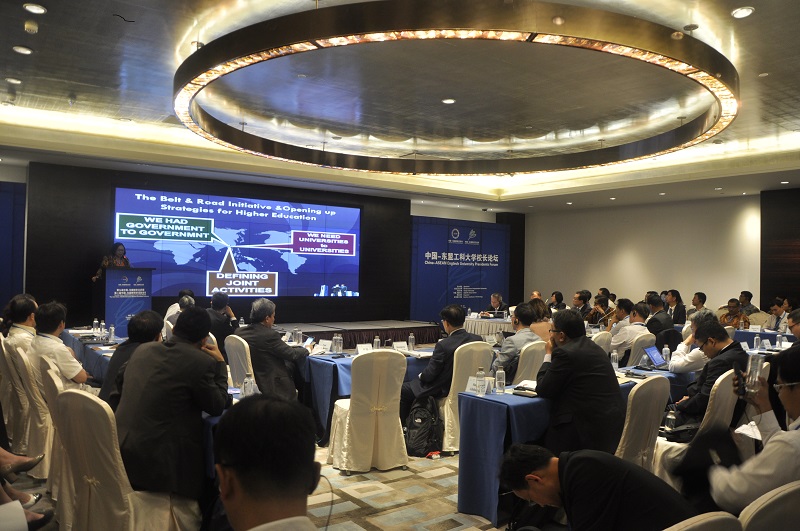 中國-東盟國際教育交流周會議