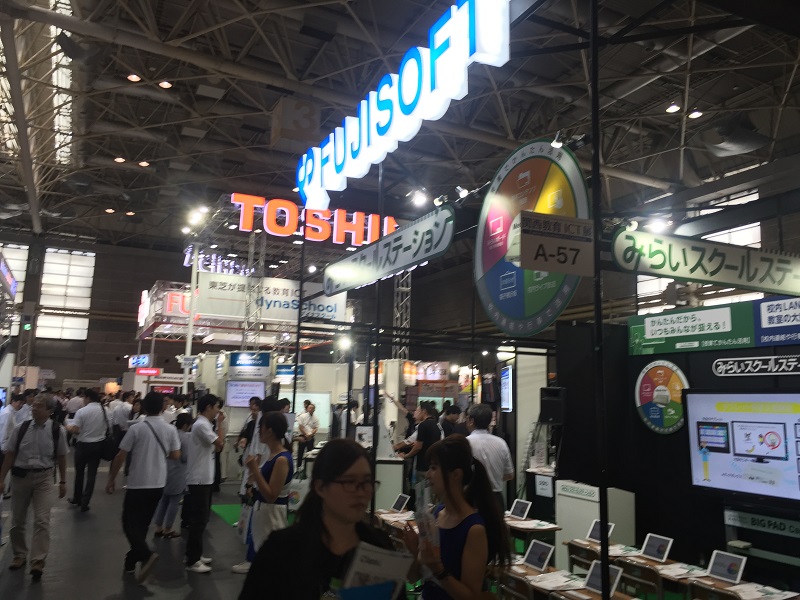 日本最大級別的首屆教育ICT綜合展